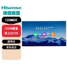 ����(Hisense)100MM5D���hƽ�� 100Ӣ�����ô��� ��Ļ�����@ʾ
