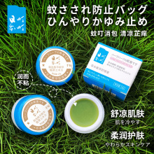 �ձ������֘˲ݱ��ϲ��澏��10g����ҧ����͸�С�ɱ�yһ�����l