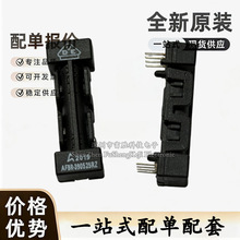 ȫ��ԭ�b AFBR-390525RZ ���w�B������� 650nm���L���w�հl��