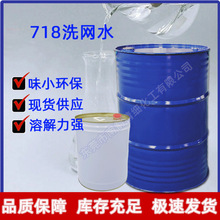 ϴWˮ718l ϴζС h718ϴWˮ zӡϴWˮ