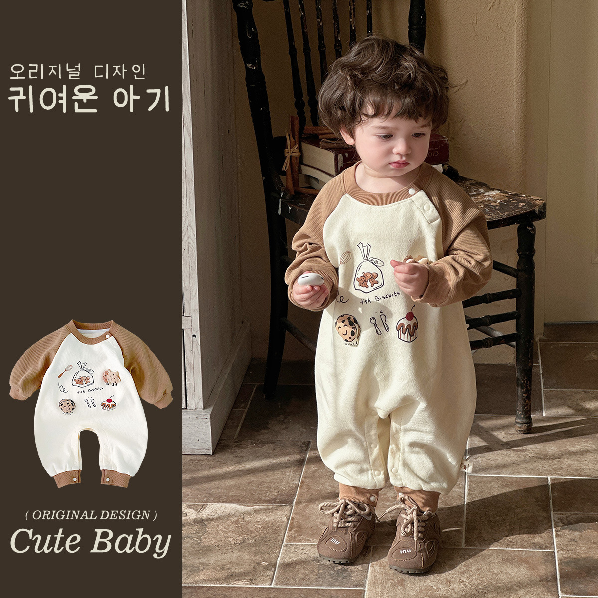 Nuevos productos en la primavera de 2025, monos para bebés masculinos coreanos, galletas de graffiti, ropa de gatear de manga larga para bebés y niños pequeños de estilo occidental