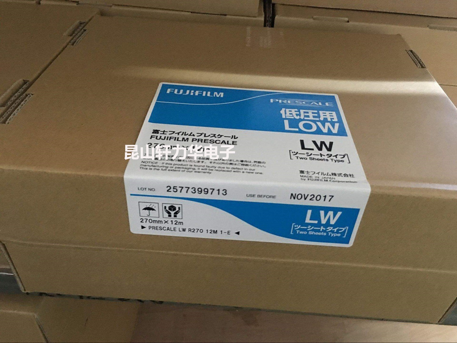 代理富士感压纸LW LLW LLLW  LLLLW等高中压均有售保证原装