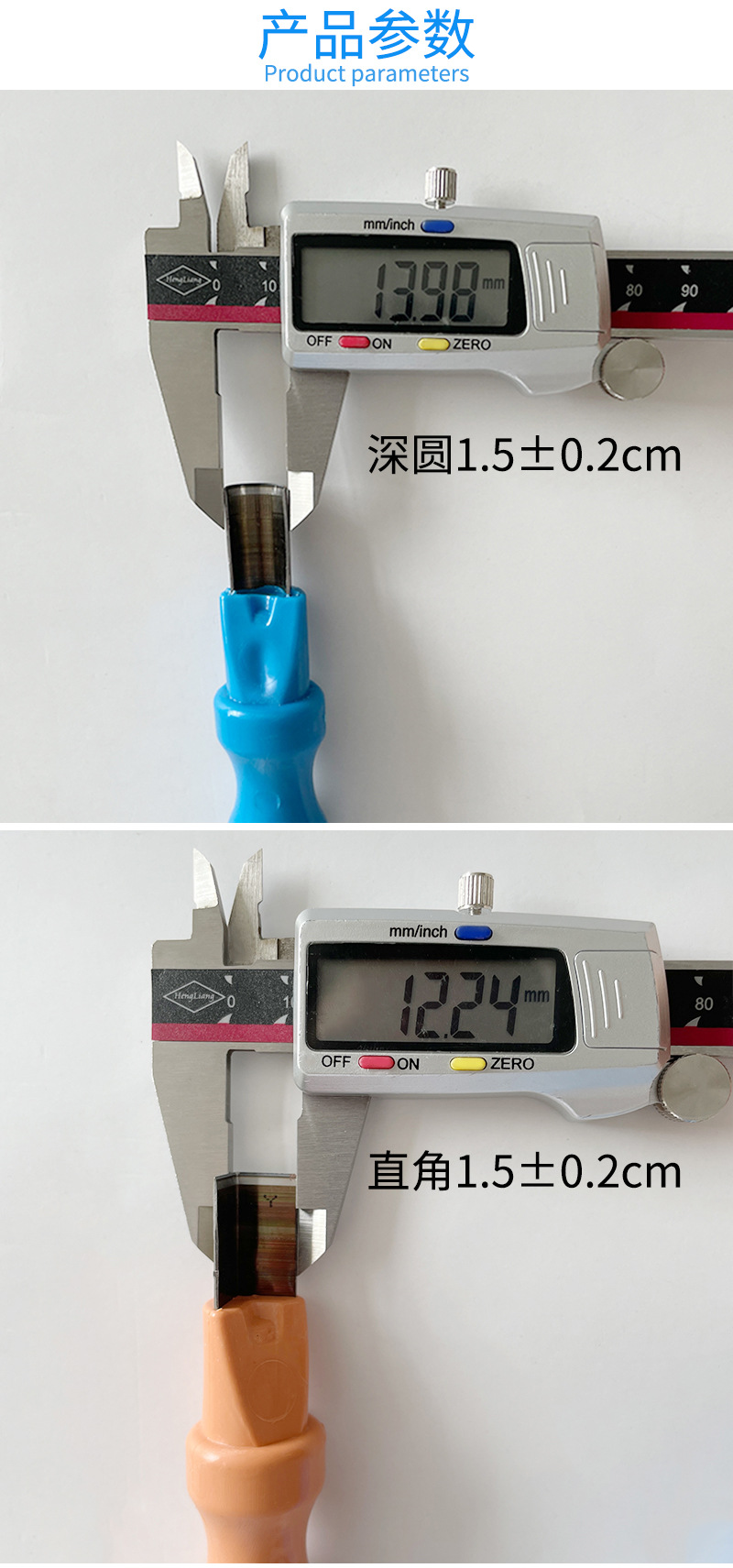 霓虹灯裁剪刀1_03