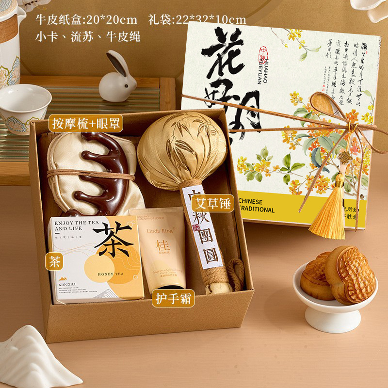 2025新款中秋节广式月饼礼盒装礼品高端送客户员工福利伴手礼|undefined