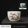 陶瓷爆款功夫变色品茗杯