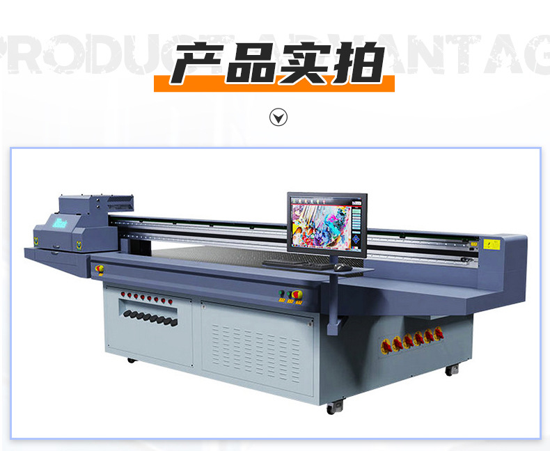 背景墙打印机_04