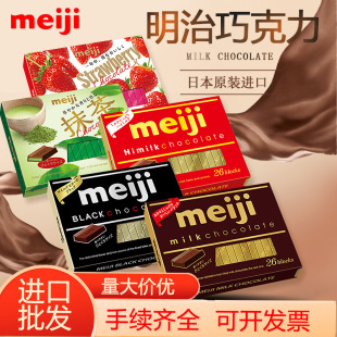 �ձ��M��meiji�����ɿ����W�tţ�̺��ɿ������˹��Y��Y��ϲ����