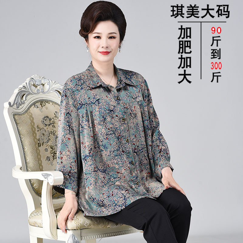 Plus-size (200 lbs) women's spring/summer tops, extra-large and plus-size, women's three-quarter sleeve shirts for middle-aged and elderly women.
