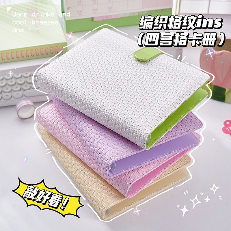 Álbum de tarjetas de cuadrícula de palacio de 4 cuadros tejidos Álbum de fotos Polaroid de gran capacidad y estilo simple Tarjeta pequeña de 3 pulgadas Álbum de almacenamiento de álbumes de ídolos