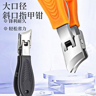 Large Opening Nail Clipper Anti-Splash Oblique Nail Clipper Nail Clipper Nail Clipper Nail Clipper Nail Clipper Nail Clipper Nail Clipper Nail Clipper Nail Clipper Nail Clipper Nail Clipper Nail Clipper Nail Clipper