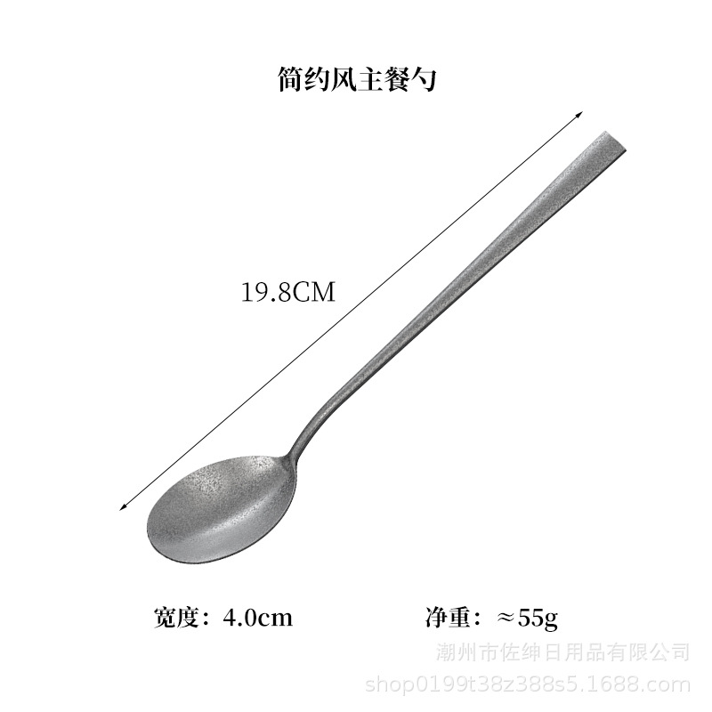 심플 스타일 스푼