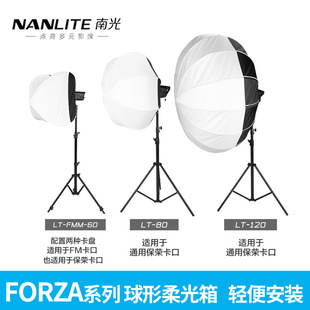 Nanlite�Ϲ������ֱ��60cm���I����֔zӰ����120���s���������