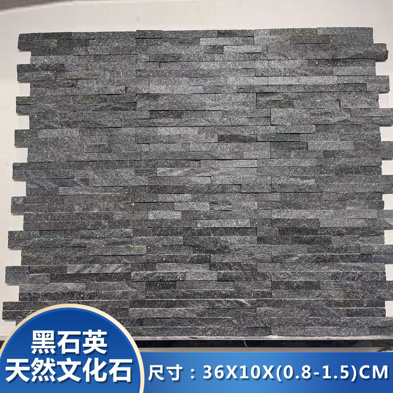 흑영천연문화석(핫모델)