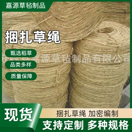 竹木藤苇干草;栽培基质;工地施工材料