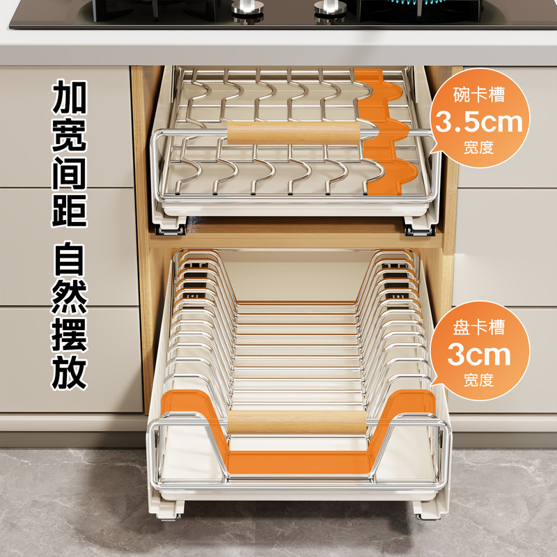 厨房抽拉碗碟收纳架橱柜内放碗拉篮抽屉式碗盘盘子置物架沥水架子|undefined