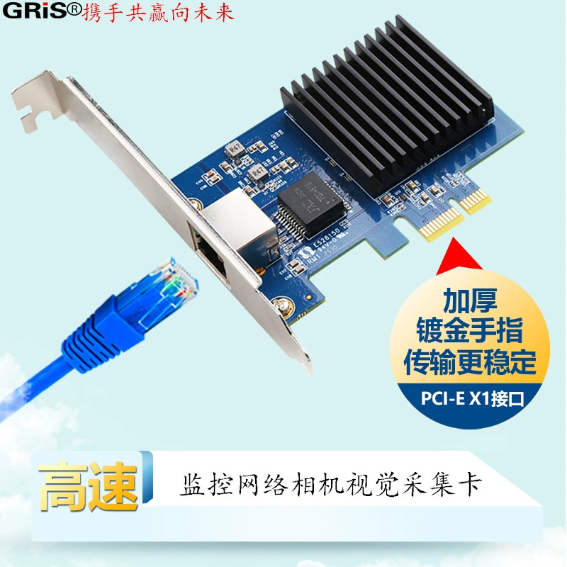 Сетевая карта PCI-E 10G для сервера, визуальное подключение, Realtek RTL8127, настольный компьютер, RJ45