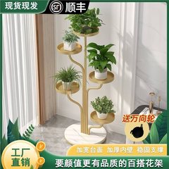 ハイエンドフラワーシェルフリビングルーム床置きバルコニー収納ラック多肉植物フラワーラックユニバーサルホイール鉄植木鉢ブラケット多層
