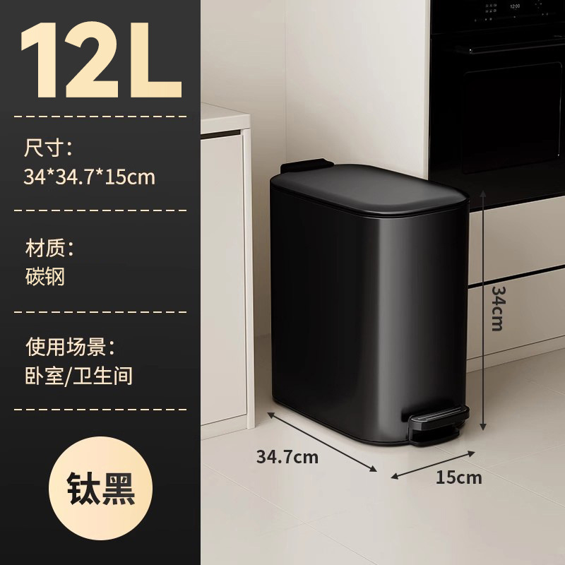 12L Stainless Steel Narrow Gap Trash Can for Home Use, Rectangular with Inner Bucket, Foot Pedal, Silent, for Kitchen, Living Room, Office