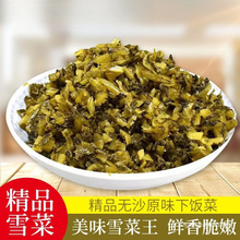 ����ѩ��ѩ��t�̲�ѩ��ޮ���r��������u���u��˰����W�ϴ��b