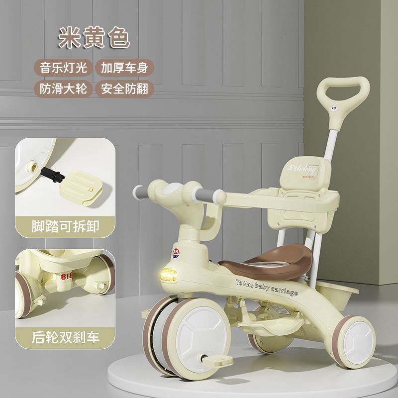 儿童三轮车脚踏车1-3-6岁宝宝推车小孩自行车婴幼儿手推车滑行车|undefined