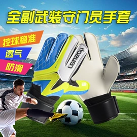 足球守门手套;运动护膝;护手