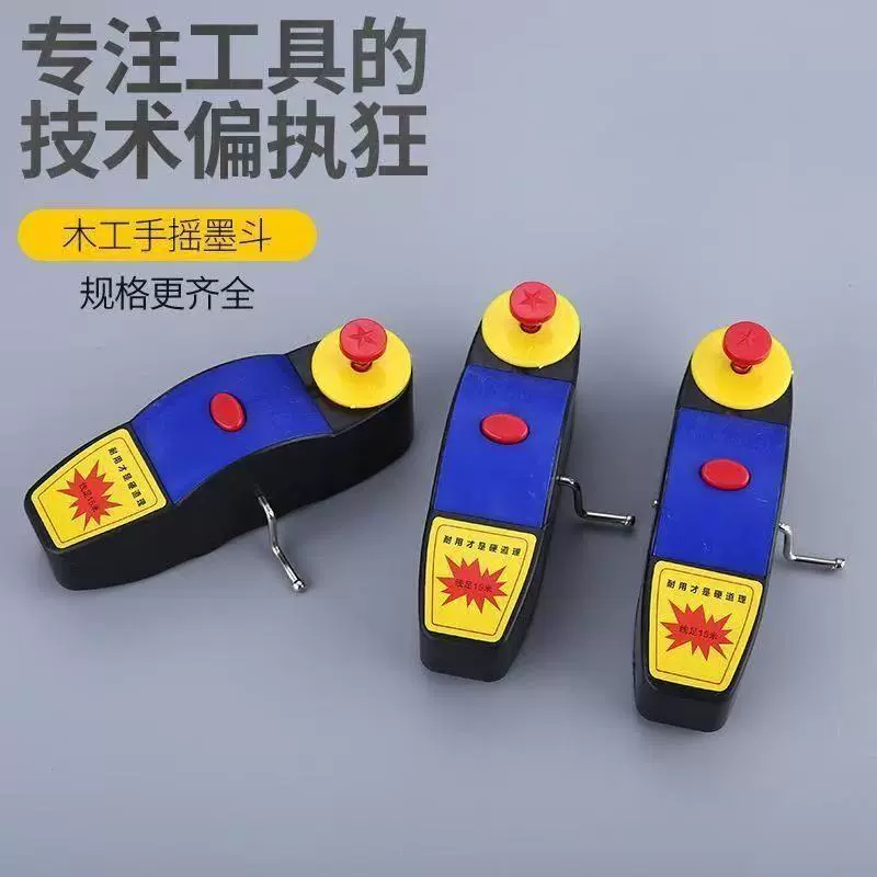 木工墨斗线长15米实用型升级新款建筑船形墨斗划线神器木斗老式