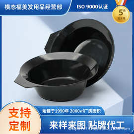 厂家批发发廊一次性调色碗 染发焗油碗理发店美发工具染膏烫染小