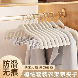 收纳盒;衣架;衣钩/挂钩