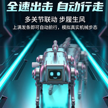 上链发条机械狗不用电池会走路的机器人儿童益智玩具男孩生日礼物