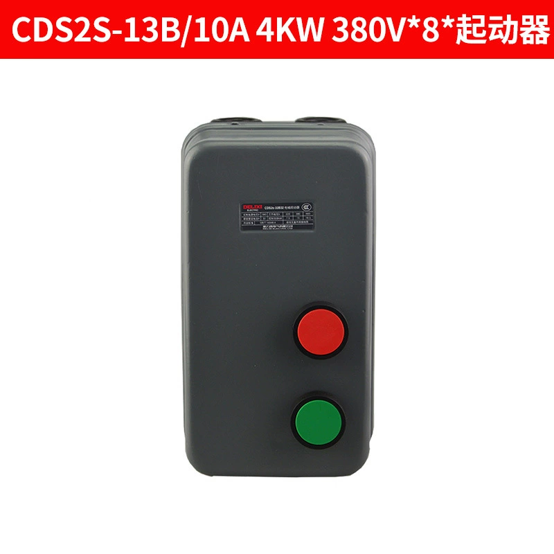 Delician магнитный стартер CDS2S-32B/25A магнитный переключатель 7.5 трёхфазный 11кВт мотор защита от перегрузки
