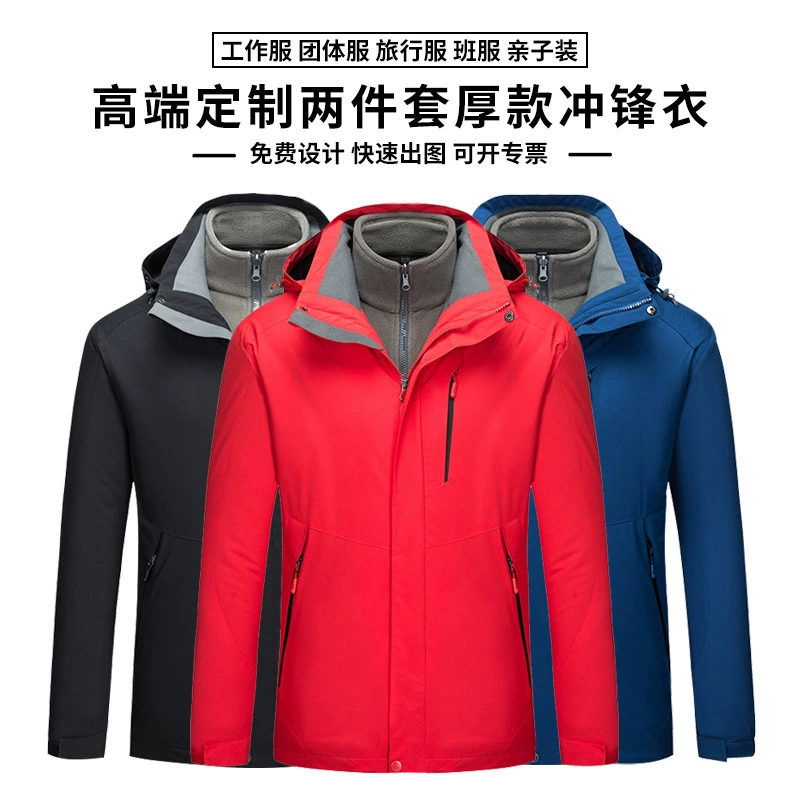 Новая штурмовая одежда «Три в одном» с логотипом для мужчин и женщин, теплая куртка из двух частей с хлопковой подкладкой, верхняя рабочая одежда, вышивка своими руками