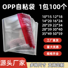 opp��ճ��͸�������z�Է���羳ֱ��opp�����Ϸ��b���b����ӡlogo