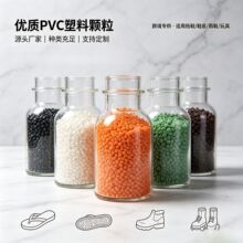 ��ɫPVC�w��ԭ�Ͼ�����ϩע���������������w���S����Ь��ߌ���