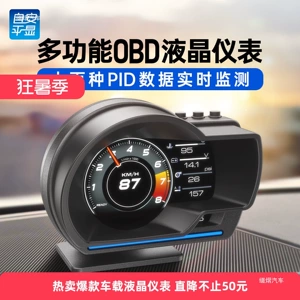 HUD A501 Avtomobil Sürəti, Su Temperaturu, Yanacaq Sərfiyyatı, Turbo üçün Ekran
