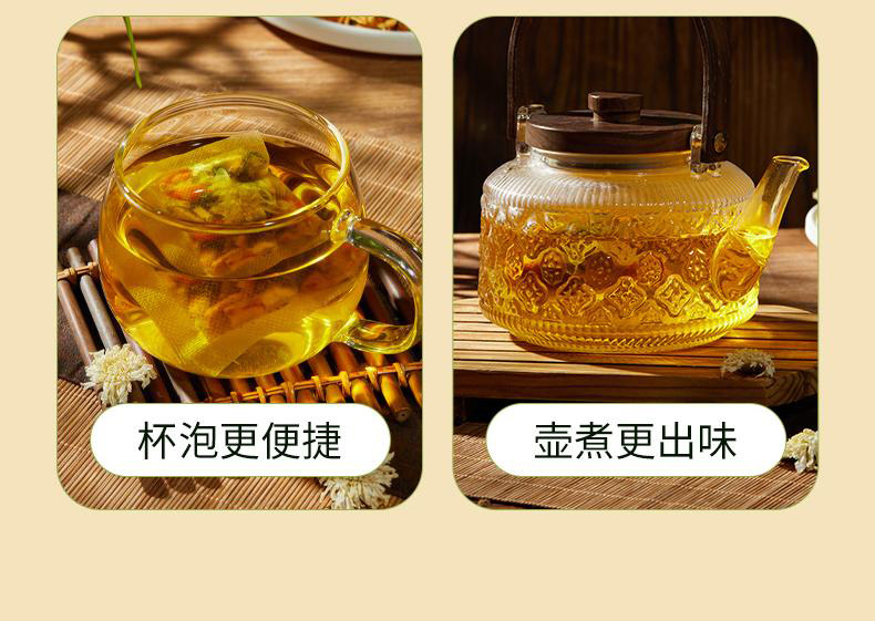 Chrysanthemum Cassia Seed Dandelion Tea (菊花决明子蒲公英茶) — 100g Herbal Blend key features