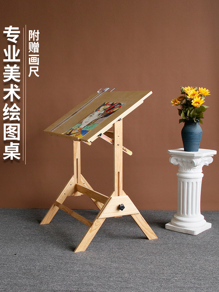 Solid Wood Art Student Painting Table Height Adjustable Angle Adjustment Architectural Drawing Art Painting Sketching Table