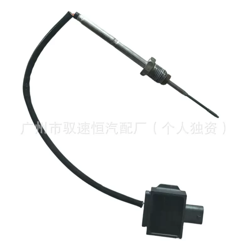 A0009059911厂家直销 汽车尾气排放排温温度传感器265800-0651