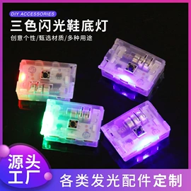 发光玩具;玩具配件;LED装饰灯