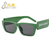 Brand sunglasses with letters, design fashionable glasses, English letters, European style, punk style