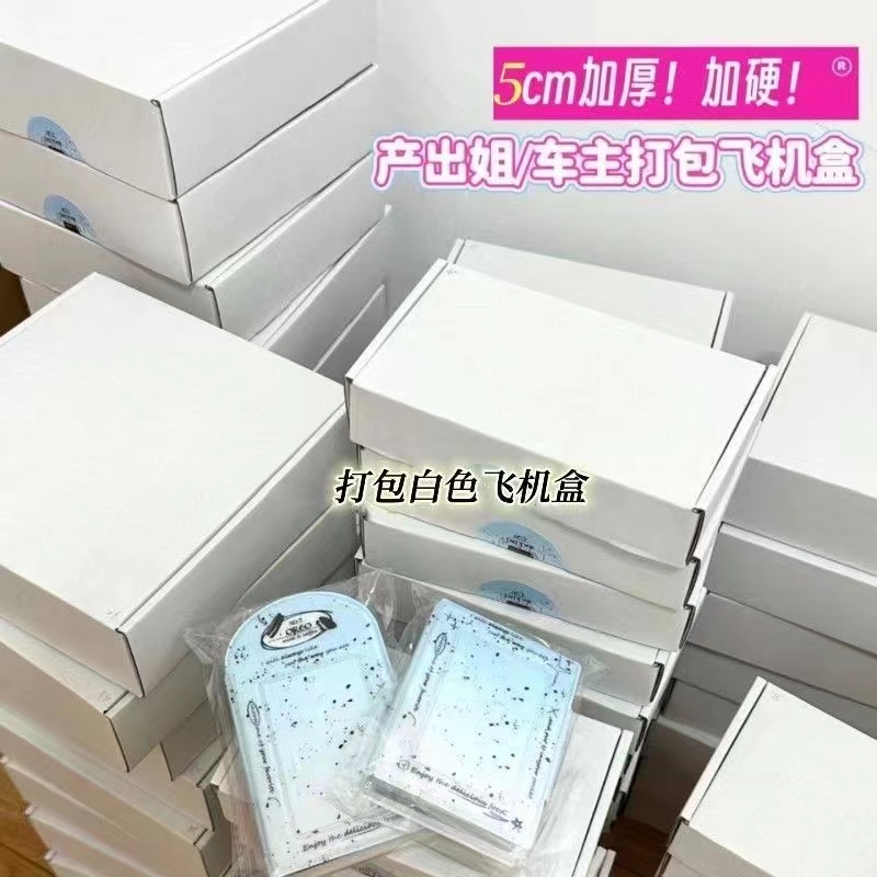 加厚加硬双面白飞机盒特硬纸箱长方形超硬批发出卡打包快递礼品盒