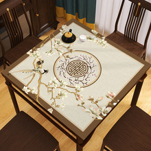 中式皮革方桌墊防水防油防燙正方形餐桌茶幾台布風八仙桌墊子