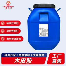 热熔胶;木工胶;复合型胶粘剂