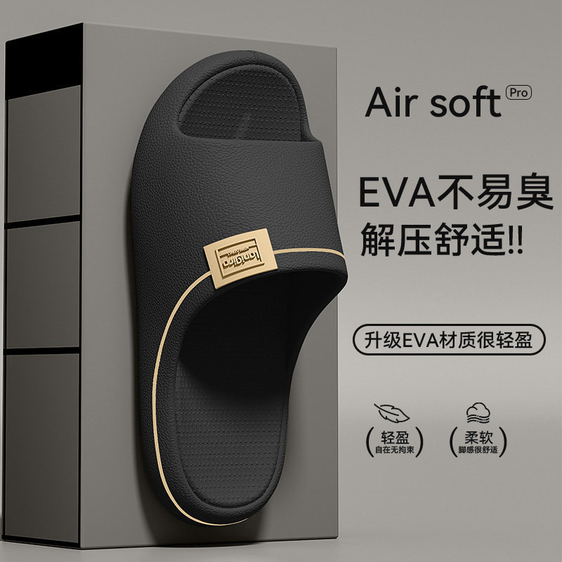 Thick-Soled Slippers for Men 2025 New Style Home Indoor Bathroom Anti-Slip Anti-Odor Silent Eva Slippers for Men
