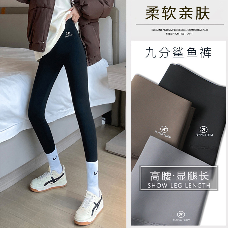 Cropped Shark Pants Women's Outer Wear Spring and Autumn High Waist Belly Tight Tights Yoga Barbie Pants fleece-lined Winter Leggings Cropped Shark Pants Women's Outer Wear Spring and Autumn High Waist Belly Tight Tights Yoga Barbie Pants fleece-lined Winter Leggings