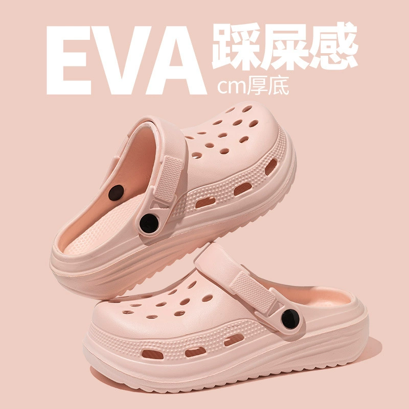 Новый женский стиль обуви Croc Shoes с ощущением наступления на дерьмо, веселые и милые студенческие универсальные сандалии и тапочки, мужские пляжные тапочки на толстой подошве.