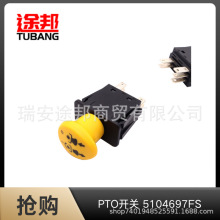5104697FS 5104697��ݻ�������PTO����������Delta 6201-308��62