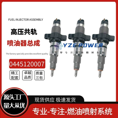 Oil pump, nozzle for Cummins Isbe National