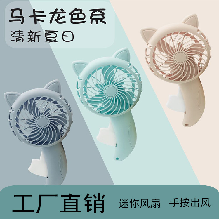 Handheld small air fan
