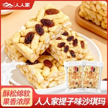 ���˼�ɳ�����������l��ʽ��͸��cܛŴ�k�����������e��ʳ�_���R