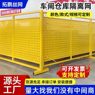 厂家定制车间观光通道围栏镀锌铁丝网防护栏工厂仓库冲孔板隔离网